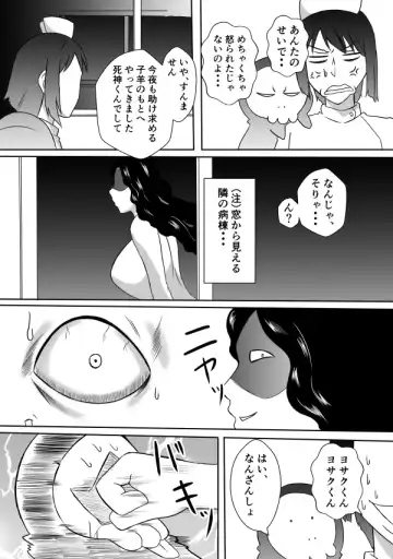 Henna Hanashi... Ai no Hanashi o Shiyou Fhentai - Page 8