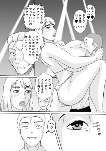 Henna Hanashi... Ai no Hanashi o Shiyou Fhentai - Page 21