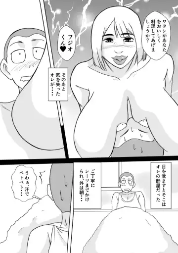 Henna Hanashi... Ai no Hanashi o Shiyou Fhentai - Page 24