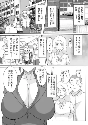 Henna Hanashi... Ai no Hanashi o Shiyou Fhentai - Page 25