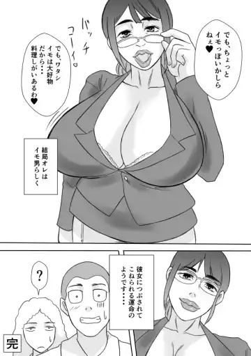 Henna Hanashi... Ai no Hanashi o Shiyou Fhentai - Page 26