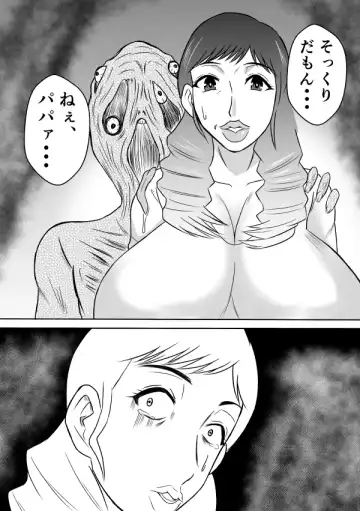Henna Hanashi... Manatsu no Hakuchuumu Fhentai - Page 5