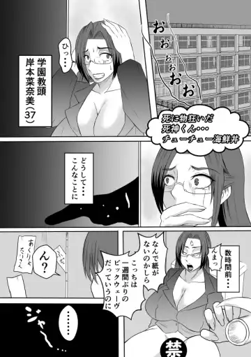 Henna Hanashi... Manatsu no Hakuchuumu Fhentai - Page 21