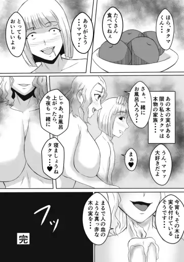 Henna Hanashi... Haha-tachi Nomita Manatsu no Yoru Fhentai - Page 11