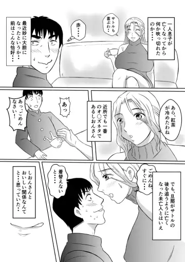 Henna Hanashi... Seibo-tachi no Kataru Monogatari Fhentai - Page 3