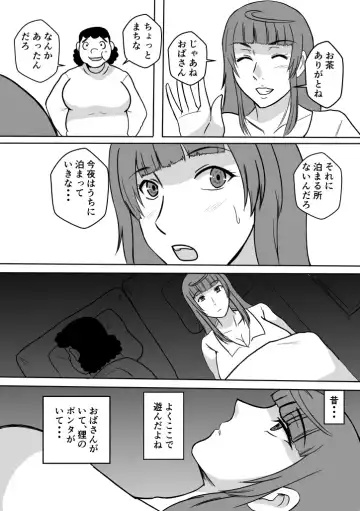 Henna Hanashi #13 Fhentai - Page 30