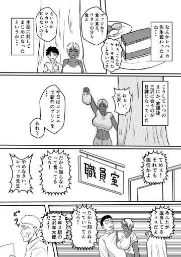 Henna Hanashi... Gakkou no Onna-tachi no Kaidan... Fhentai - Page 5