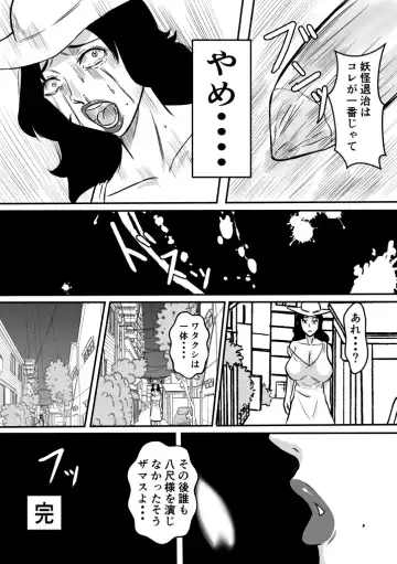 Henna Hanashi... Gakkou no Onna-tachi no Kaidan... Fhentai - Page 26