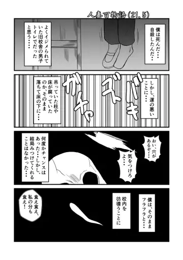 Henna Hanashi... Gakkou no Onna-tachi no Kaidan... Fhentai - Page 32