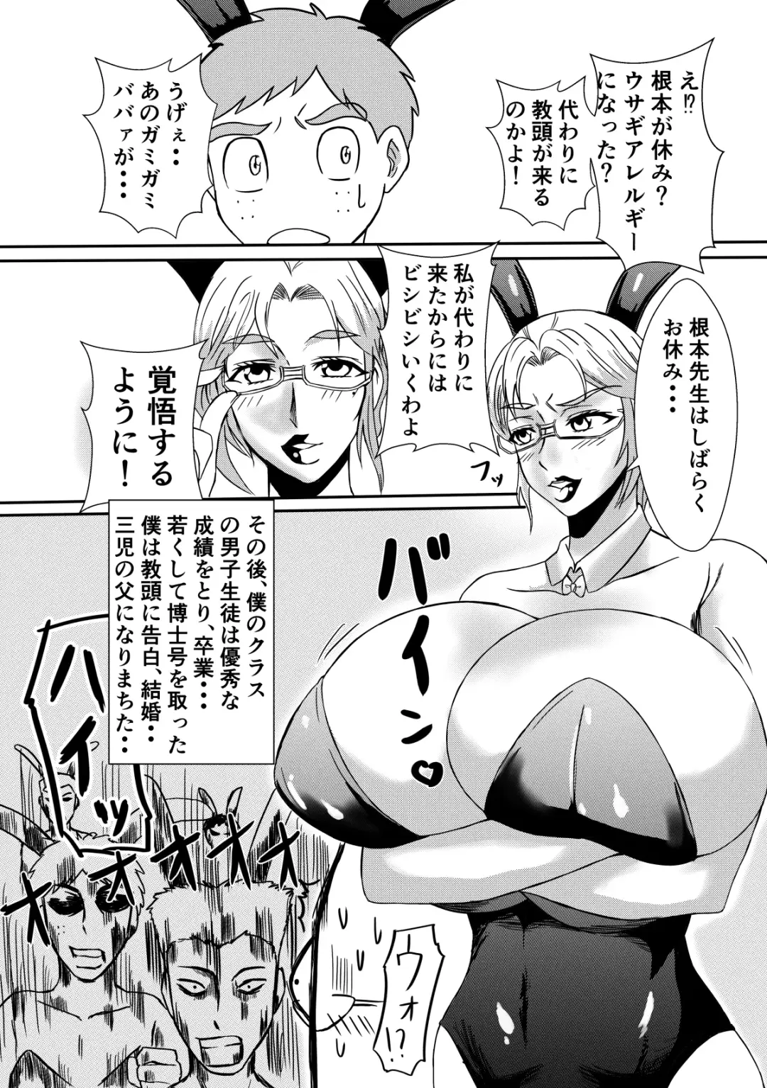 Henna Hanashi... Hitozuma Hyakumonogatari Fhentai - Page 30