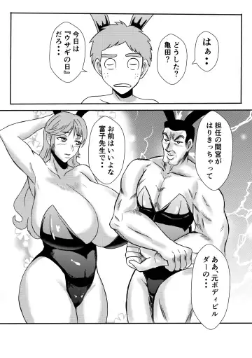 Henna Hanashi... Hitozuma Hyakumonogatari Fhentai - Page 28