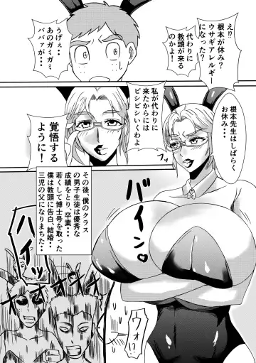 Henna Hanashi... Hitozuma Hyakumonogatari Fhentai - Page 30