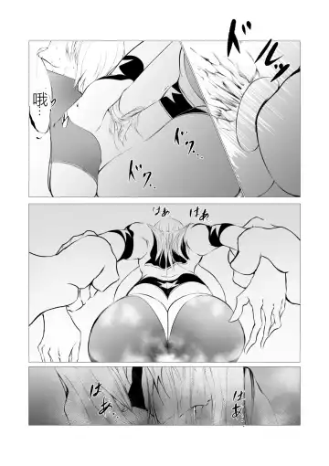 FAT CAT] Superheroine Ema no Haiboku 2 [Digital] (机翻润色） Fhentai - Page 30