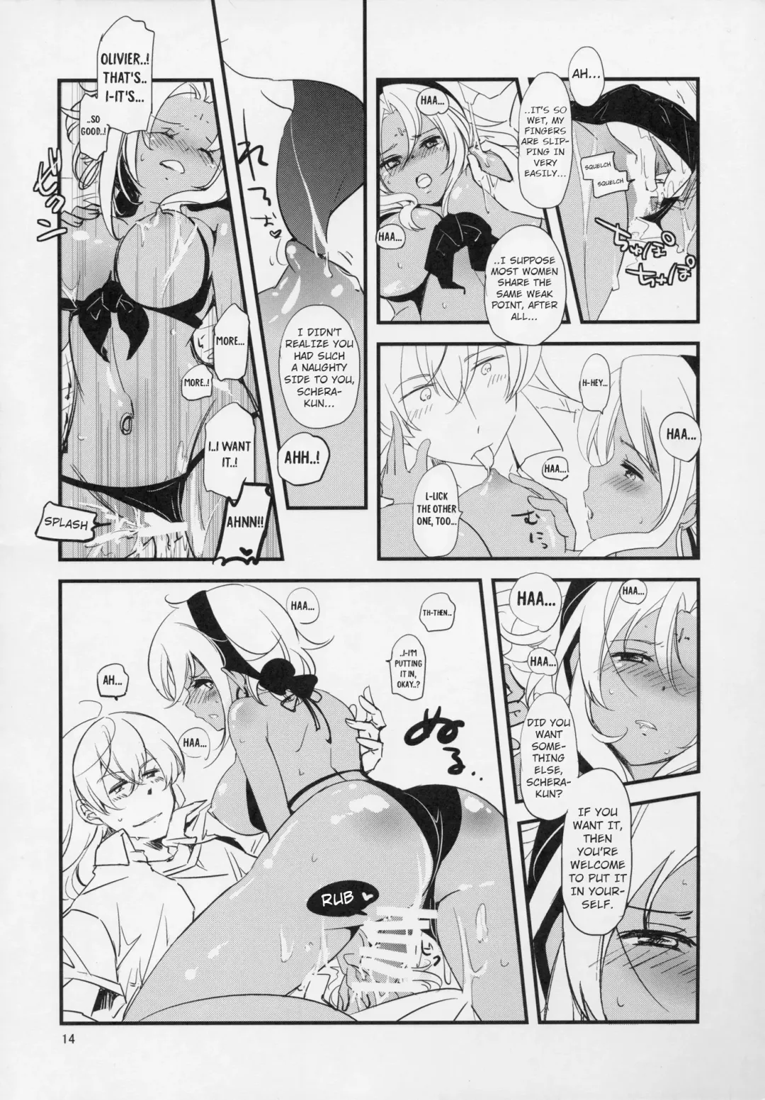 [Hanabi21] Kimi to Summer Vacation - It was very hot this summer vacation Fhentai - Page 13