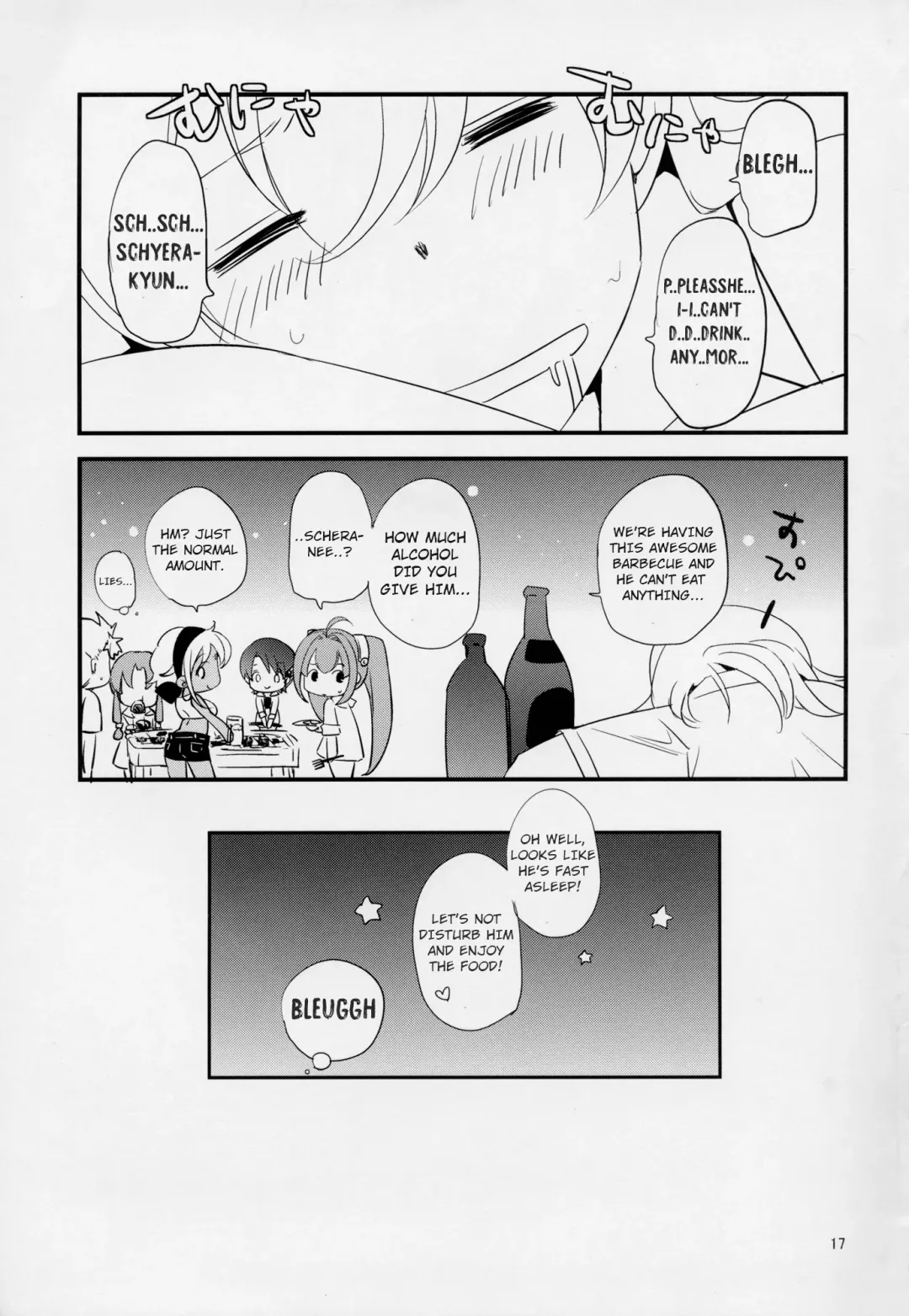 [Hanabi21] Kimi to Summer Vacation - It was very hot this summer vacation Fhentai - Page 16