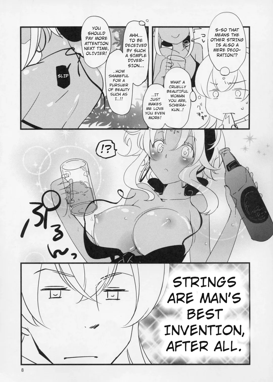 [Hanabi21] Kimi to Summer Vacation - It was very hot this summer vacation Fhentai - Page 7