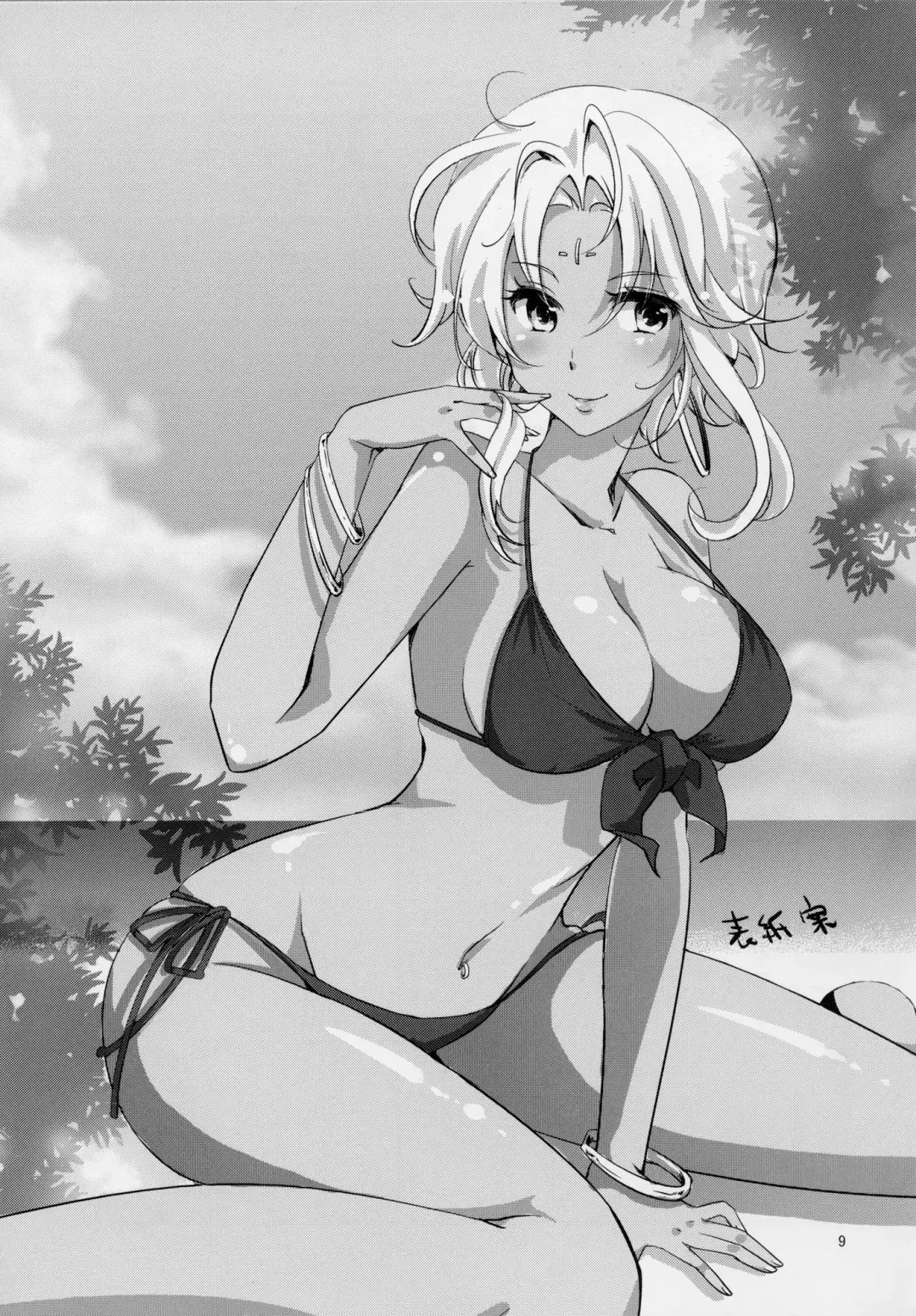 [Hanabi21] Kimi to Summer Vacation - It was very hot this summer vacation Fhentai - Page 8