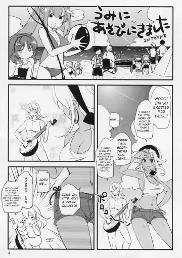 [Hanabi21] Kimi to Summer Vacation - It was very hot this summer vacation Fhentai - Page 3