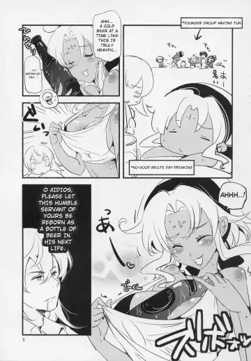 [Hanabi21] Kimi to Summer Vacation - It was very hot this summer vacation Fhentai - Page 4