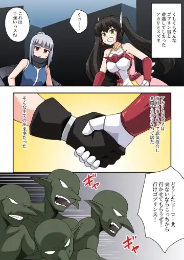 Ippatsu Hero Akari-chan 6 Fhentai - Page 3