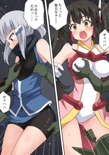 Ippatsu Hero Akari-chan 6 Fhentai - Page 5