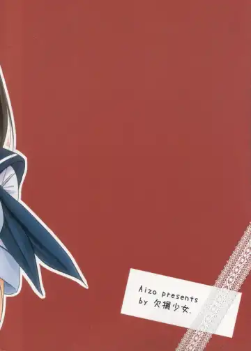 [Enigma] Nene san no Gohoubi Fhentai - Page 26