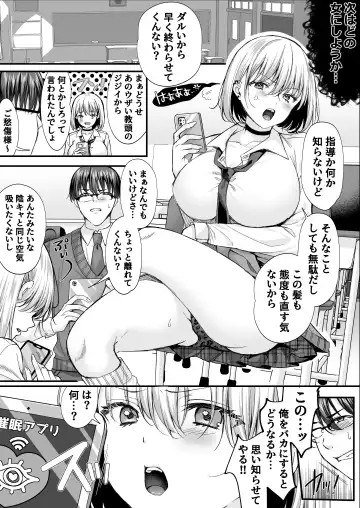 [Eman] Bonjin Kyoushi ga Harem Suru. Fhentai - Page 4