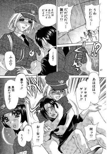 [Caramel Dow] Oshioki Yuki-chan Fhentai - Page 47