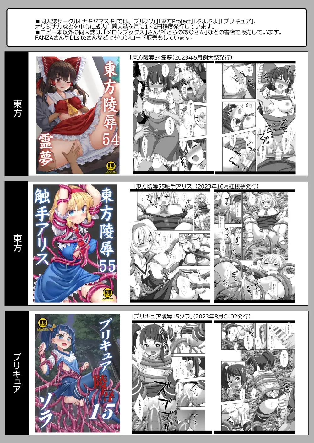 [Nagiyama] Mizugi Miyu no Tokushu Sakusen Fhentai - Page 39