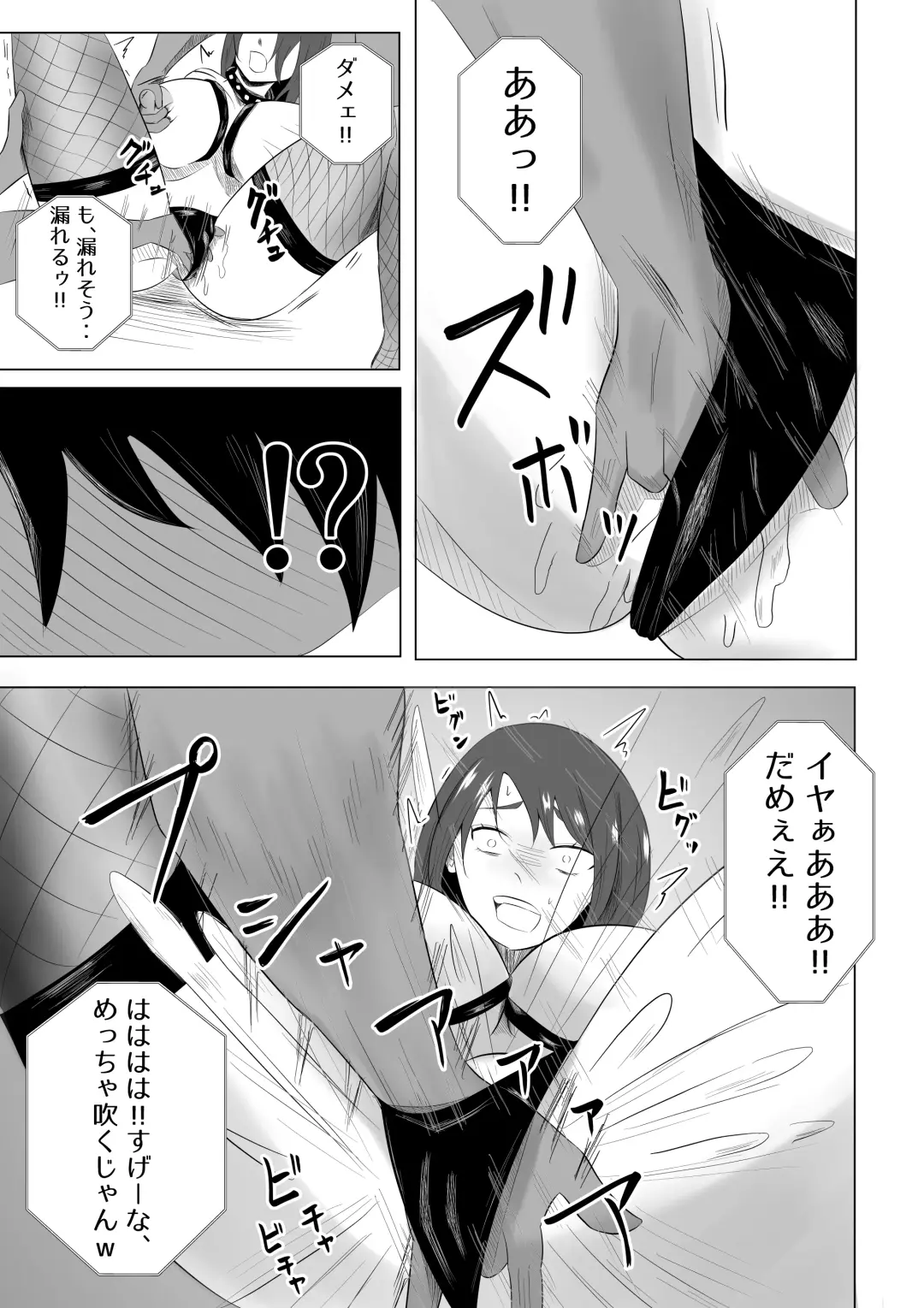 Tsuma ga Ore ni Naisho de Doujin AV ni Deteita no Daga. Fhentai - Page 29