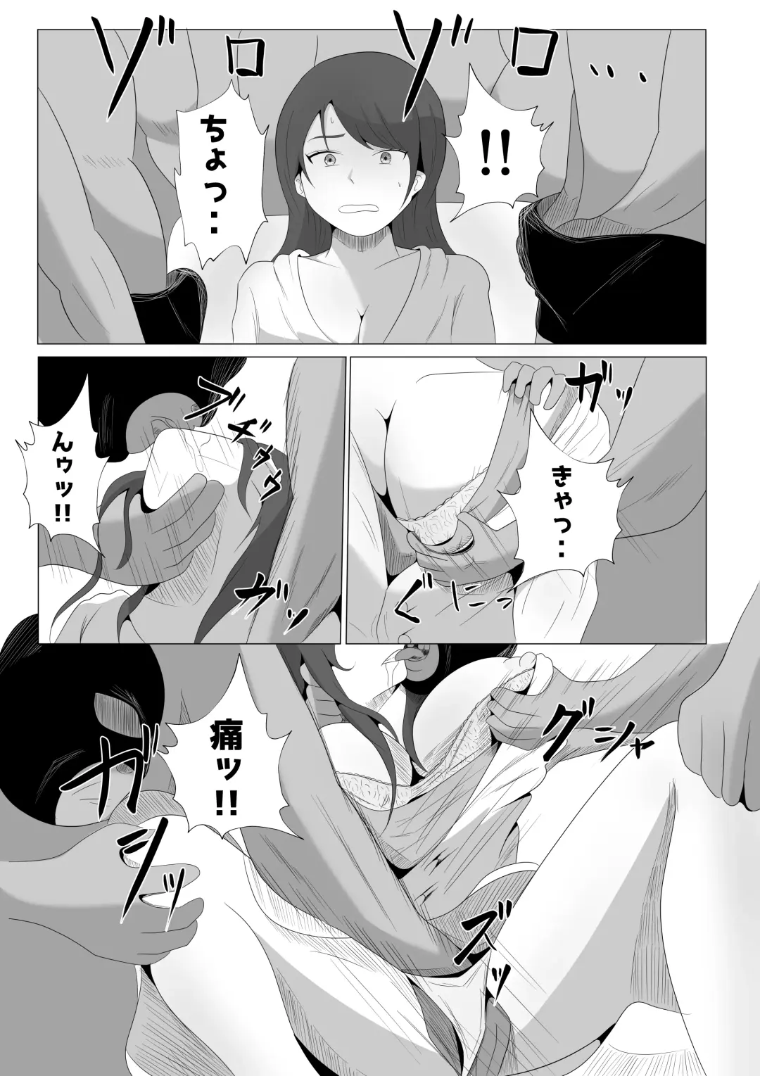 Tsuma ga Ore ni Naisho de Doujin AV ni Deteita no Daga. Fhentai - Page 51