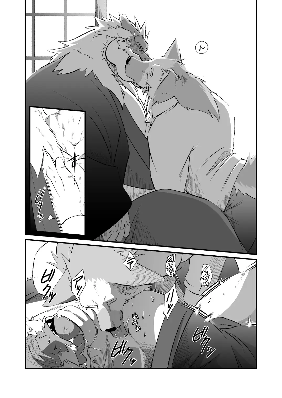 [Shamoji] Kimi no Taisetsu na Bishou no Tame ni Fhentai - Page 8