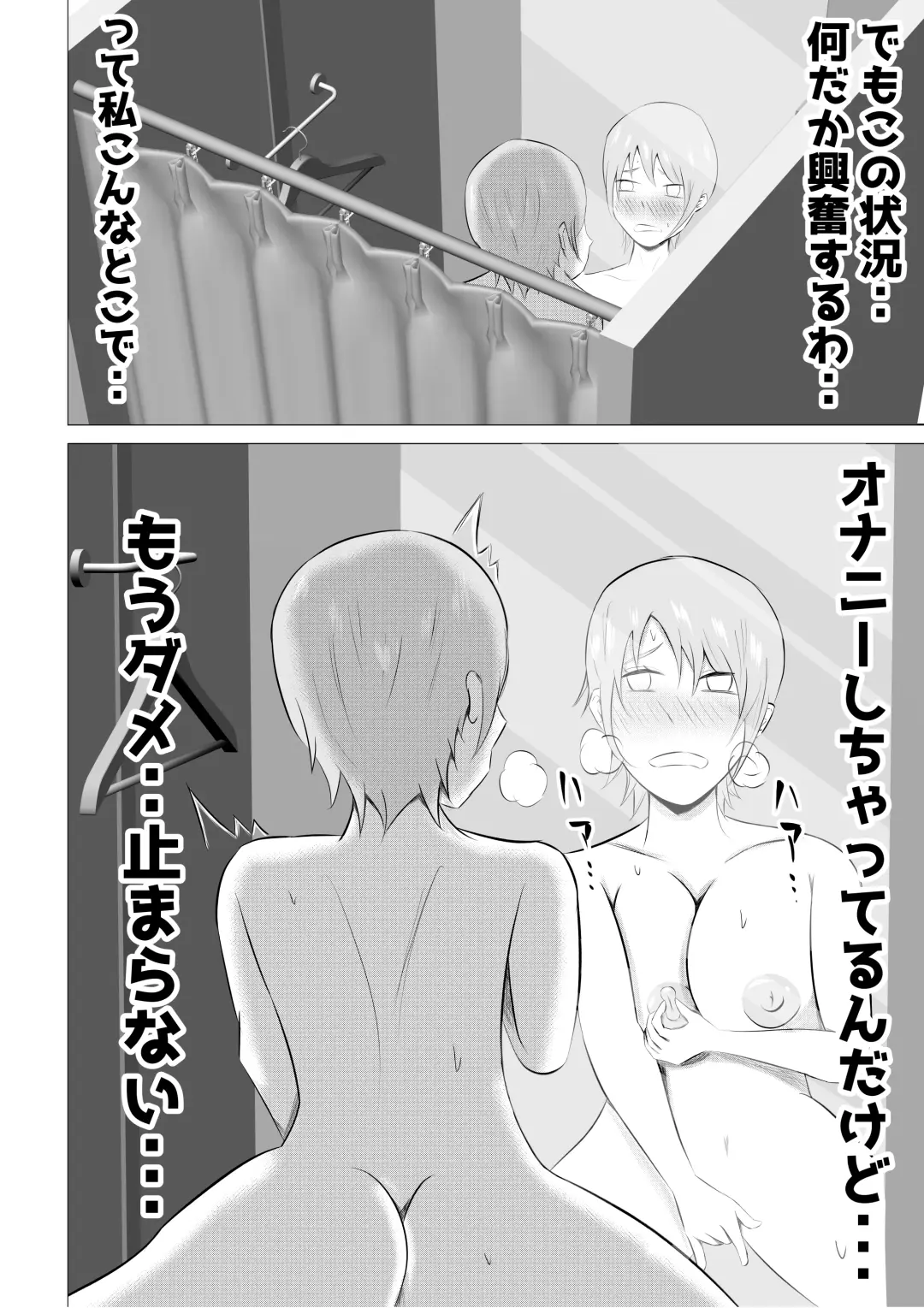 Hitozuma Deliheal de Doukyuusei no Okaa-san ga Detekita w Fhentai - Page 38