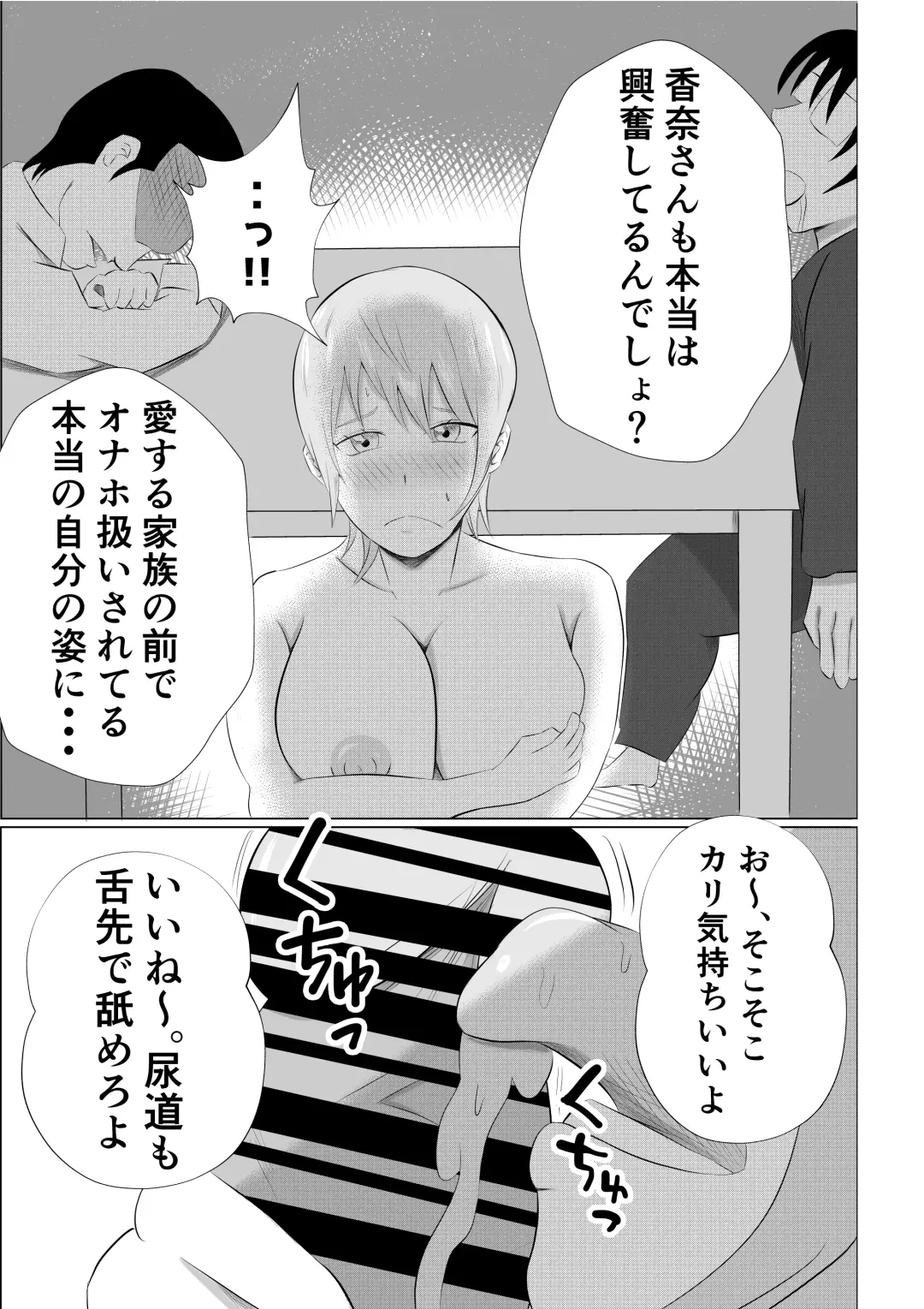 Hitozuma Deliheal de Doukyuusei no Okaa-san ga Detekita w Fhentai - Page 49