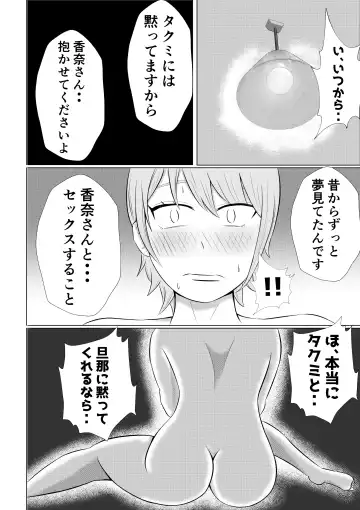 Hitozuma Deliheal de Doukyuusei no Okaa-san ga Detekita w Fhentai - Page 28