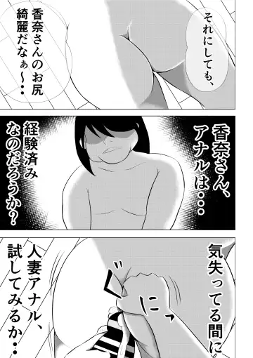 Hitozuma Deliheal de Doukyuusei no Okaa-san ga Detekita w Fhentai - Page 55
