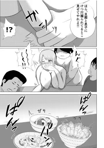 Hitozuma Deliheal de Doukyuusei no Okaa-san ga Detekita w Fhentai - Page 57