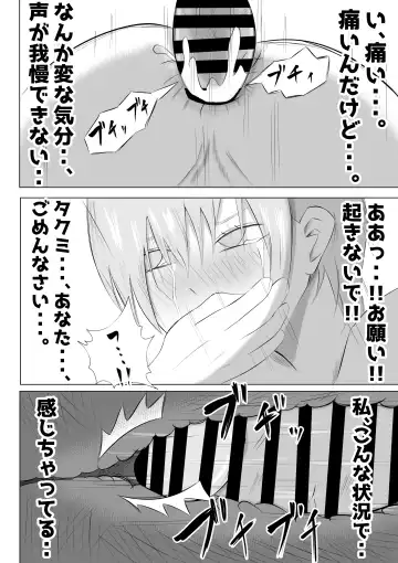 Hitozuma Deliheal de Doukyuusei no Okaa-san ga Detekita w Fhentai - Page 58