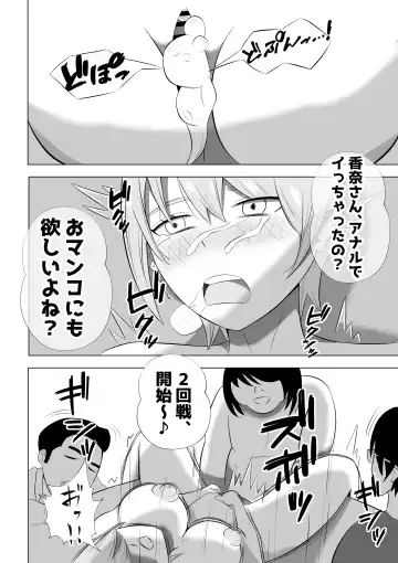 Hitozuma Deliheal de Doukyuusei no Okaa-san ga Detekita w Fhentai - Page 62