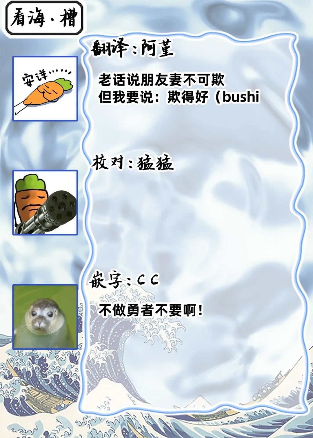 [Miyako Mimeko] Maou no Teisou, Kikiippatsu ~1,000-nen no Nemuri kara Sametara, Sekai ga Ero Contents-ka Shitemashita!~ | 魔王的贞操、千钧一发★～沉睡1000年后醒来，世界变成了黄色内容！～ Fhentai - Page 111