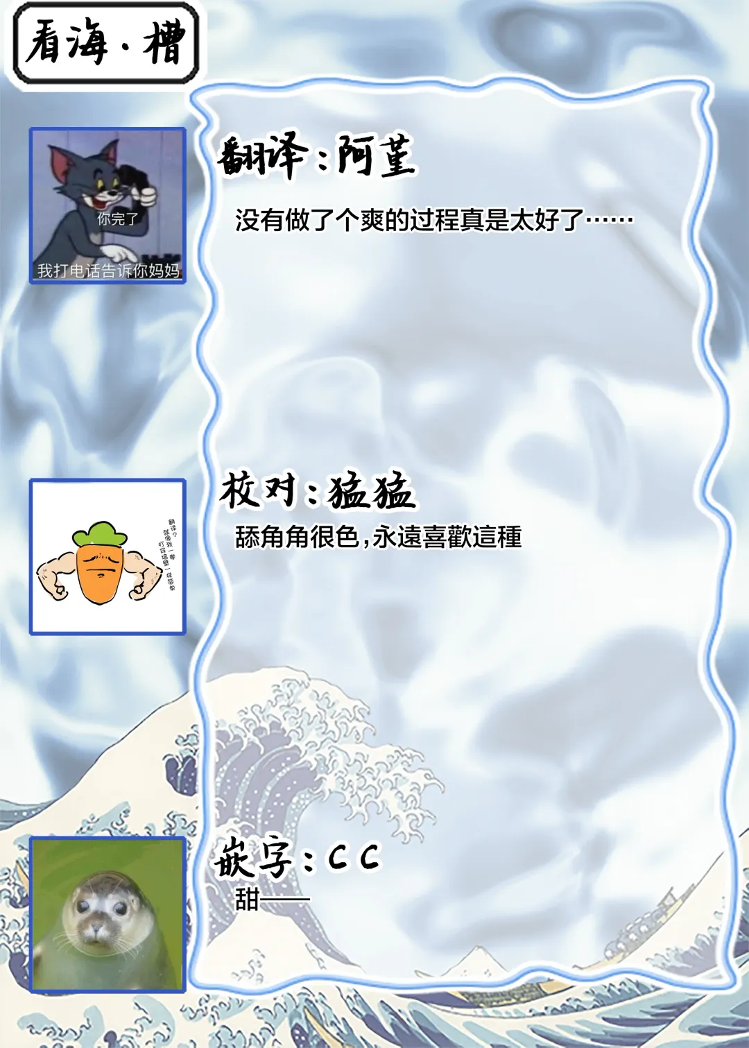 [Miyako Mimeko] Maou no Teisou, Kikiippatsu ~1,000-nen no Nemuri kara Sametara, Sekai ga Ero Contents-ka Shitemashita!~ | 魔王的贞操、千钧一发★～沉睡1000年后醒来，世界变成了黄色内容！～ Fhentai - Page 191