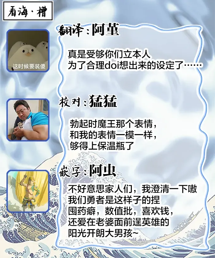 [Miyako Mimeko] Maou no Teisou, Kikiippatsu ~1,000-nen no Nemuri kara Sametara, Sekai ga Ero Contents-ka Shitemashita!~ | 魔王的贞操、千钧一发★～沉睡1000年后醒来，世界变成了黄色内容！～ Fhentai - Page 41