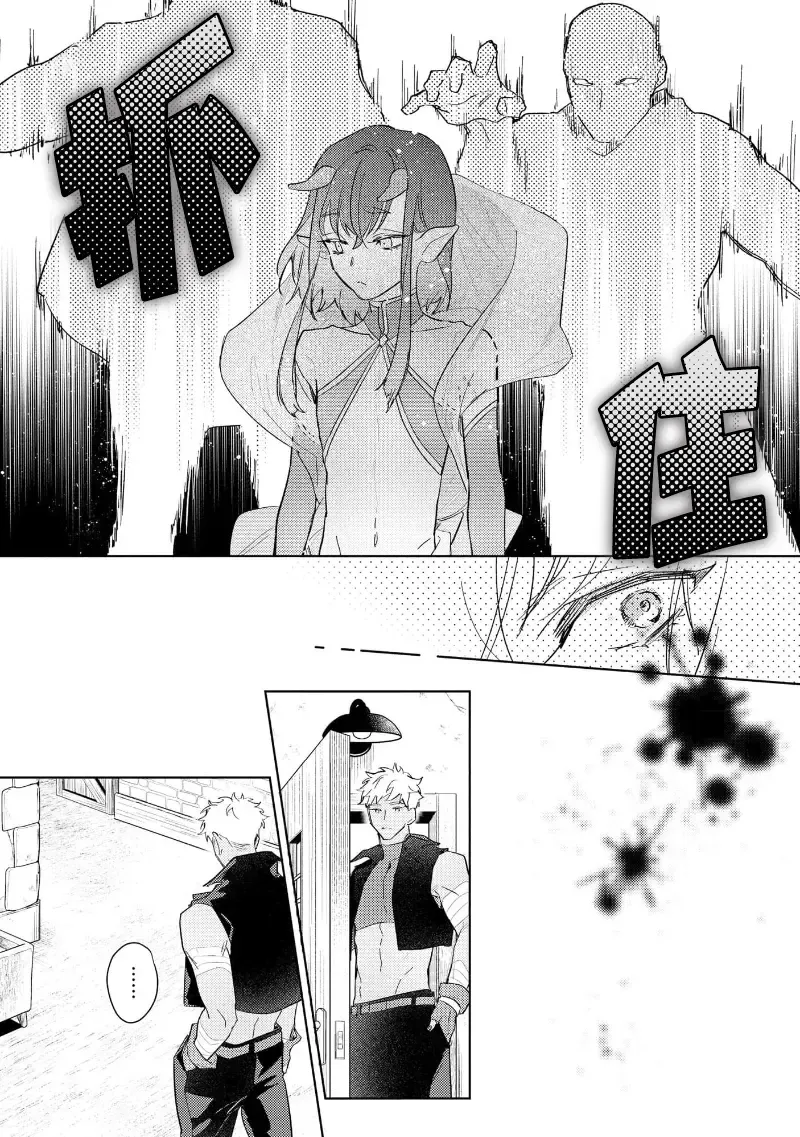 [Miyako Mimeko] Maou no Teisou, Kikiippatsu ~1,000-nen no Nemuri kara Sametara, Sekai ga Ero Contents-ka Shitemashita!~ | 魔王的贞操、千钧一发★～沉睡1000年后醒来，世界变成了黄色内容！～ Fhentai - Page 57