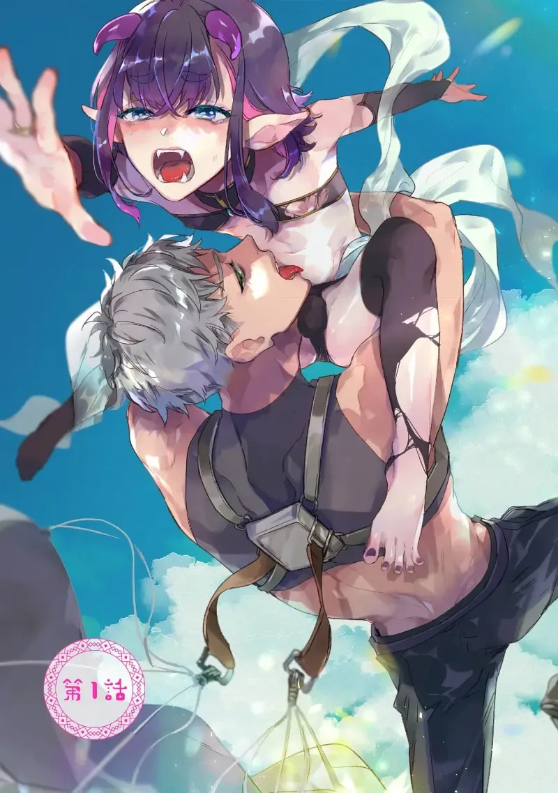 [Miyako Mimeko] Maou no Teisou, Kikiippatsu ~1,000-nen no Nemuri kara Sametara, Sekai ga Ero Contents-ka Shitemashita!~ | 魔王的贞操、千钧一发★～沉睡1000年后醒来，世界变成了黄色内容！～ Fhentai - Page 8