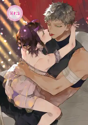 [Miyako Mimeko] Maou no Teisou, Kikiippatsu ~1,000-nen no Nemuri kara Sametara, Sekai ga Ero Contents-ka Shitemashita!~ | 魔王的贞操、千钧一发★～沉睡1000年后醒来，世界变成了黄色内容！～ Fhentai - Page 43