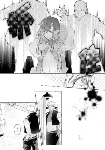 [Miyako Mimeko] Maou no Teisou, Kikiippatsu ~1,000-nen no Nemuri kara Sametara, Sekai ga Ero Contents-ka Shitemashita!~ | 魔王的贞操、千钧一发★～沉睡1000年后醒来，世界变成了黄色内容！～ Fhentai - Page 57