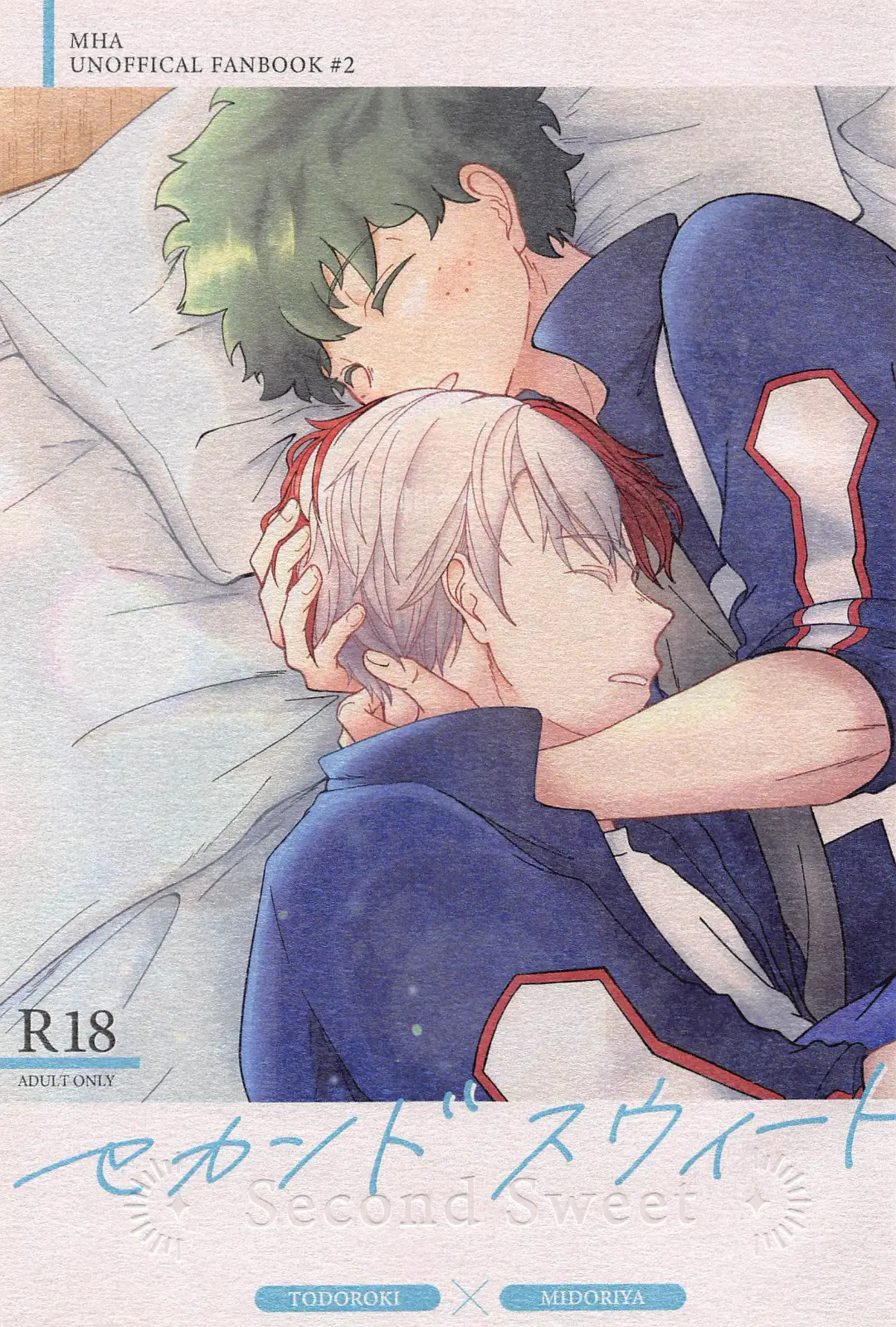 [Mako] Second Sweet Fhentai - Page 1