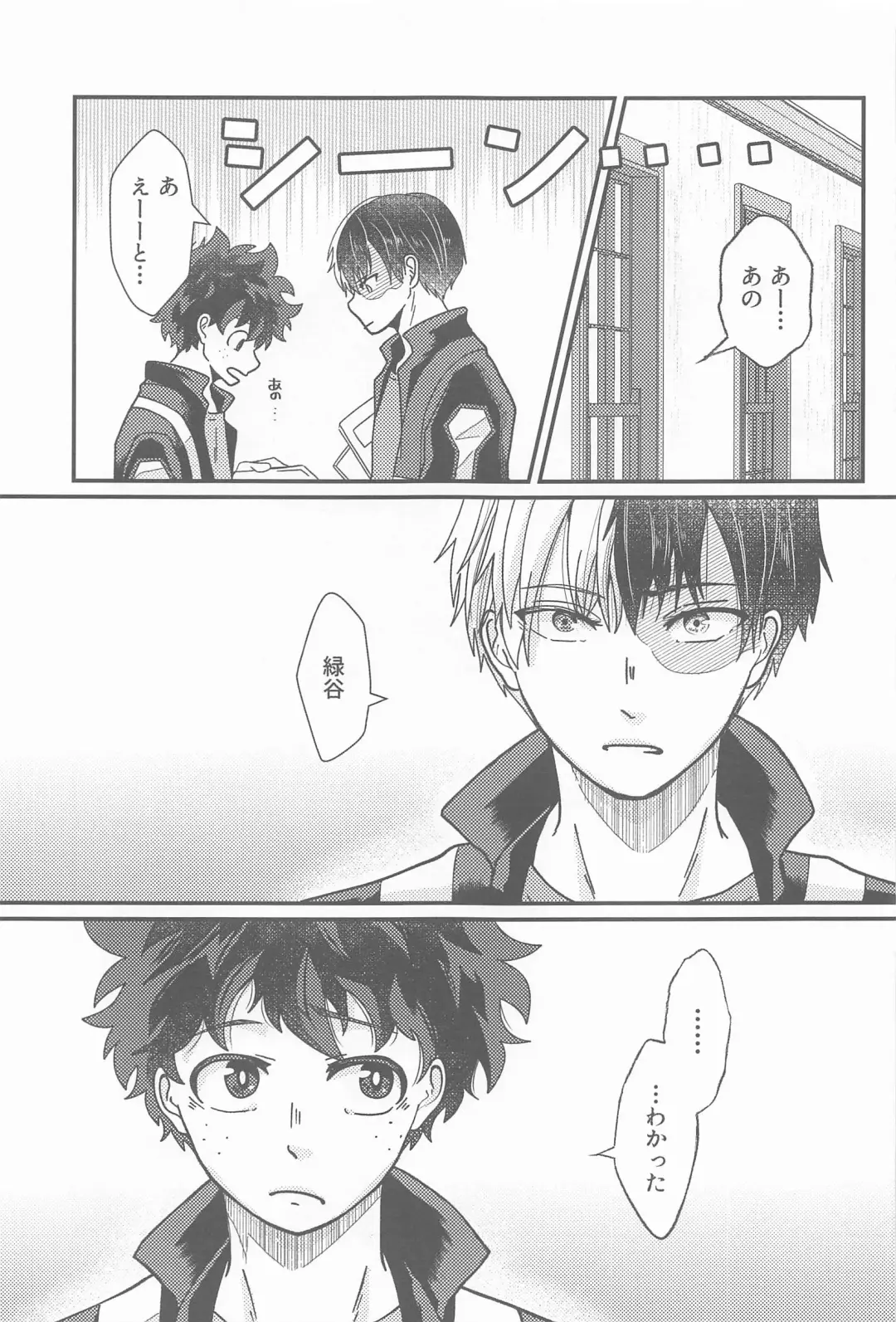 [Mako] Second Sweet Fhentai - Page 14