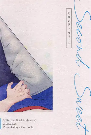 [Mako] Second Sweet Fhentai - Page 46