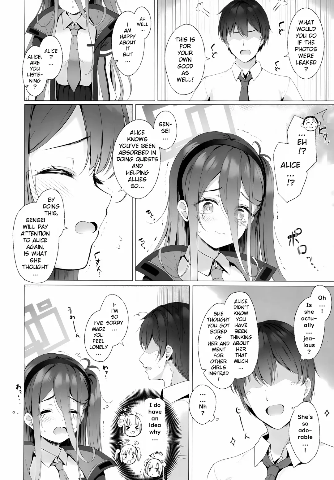 [Tomo] Sensei, Alice to Level Up Shimasen ka? | Sensei, will You Level-up with Alice? Fhentai - Page 6